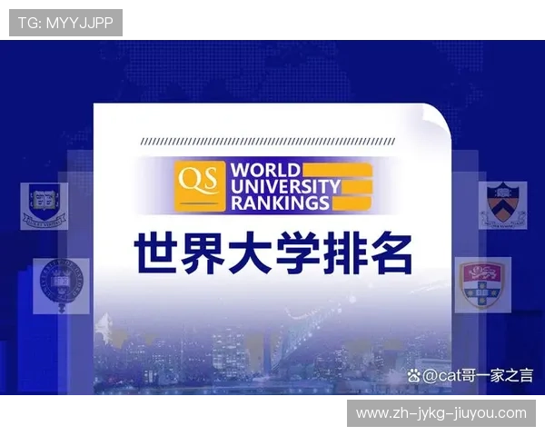 足球运动的全球影响力与国际化发展趋势